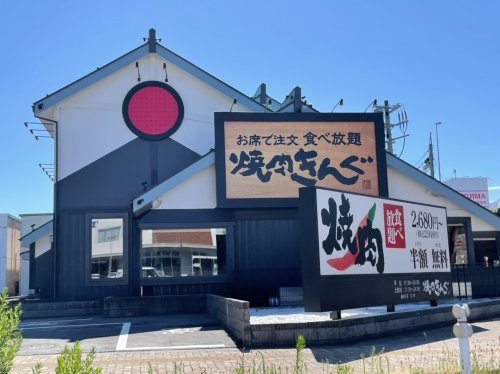 焼肉きんぐ新潟駅南店