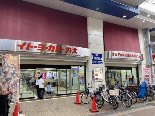 イトーヨーカドー 丸大新潟店
