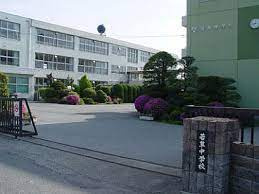 南アルプス市立若草中学校