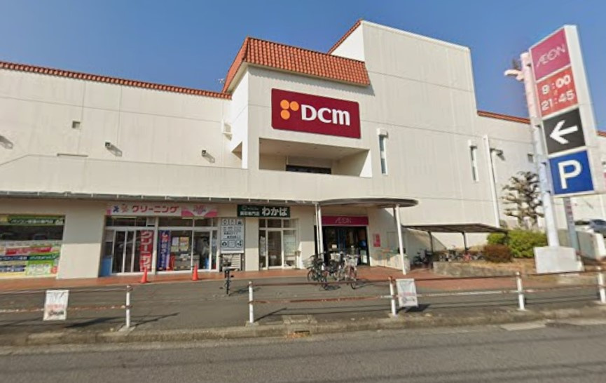 DCM カーマ名古屋高間店