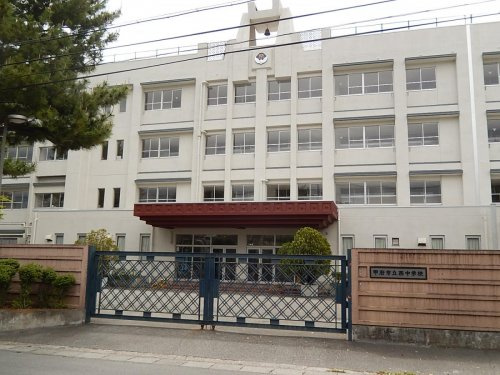 西中学校