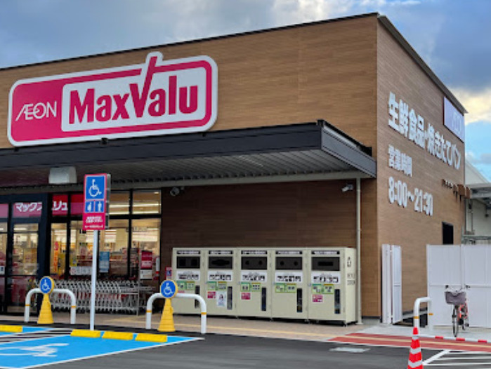 MaxValu