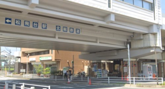 リブレ京成 松飛台店