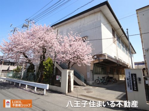 八王子市立第二小学校