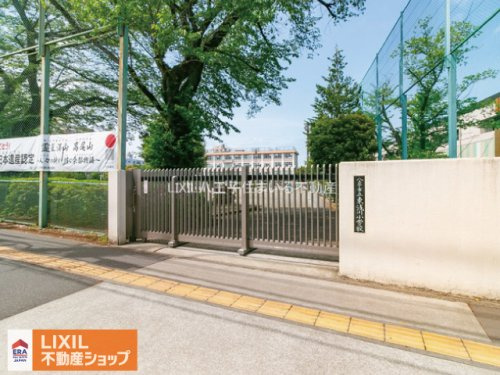 八王子市立東浅川小学校