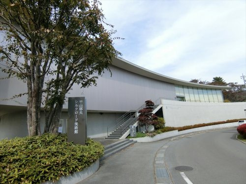 平山郁夫シルクロード美術館