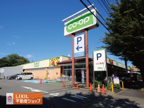 コープ北野台店