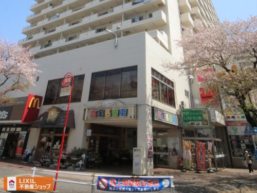 高尾名店街