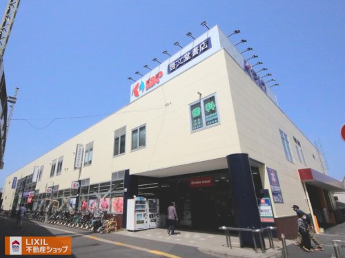 京王ストア高尾店