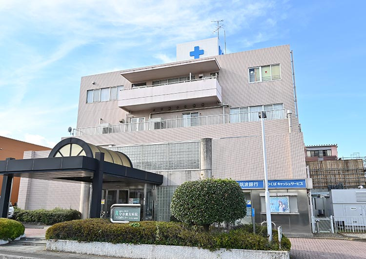守谷慶友病院