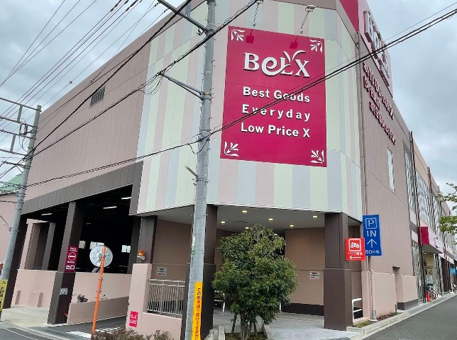 ベルクス 五香元山店