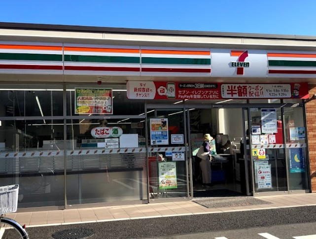セブンイレブン 麗澤大学前店