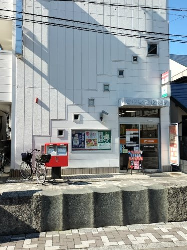 高槻城北郵便局