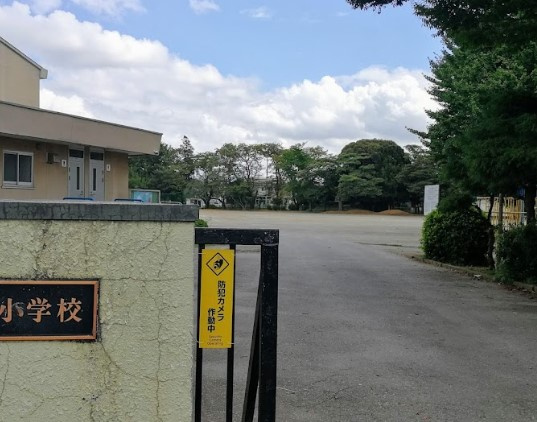 柏市立田中小学校
