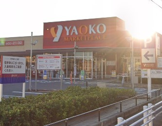 ヤオコー 柏若葉町店