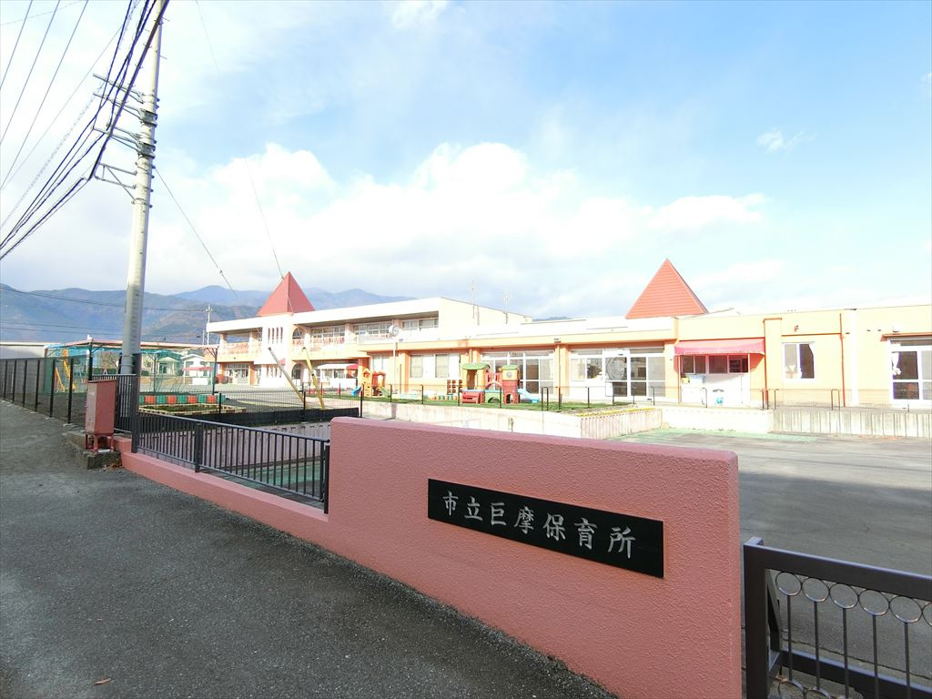 巨摩保育園