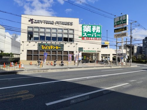 びっくりドンキー 高槻西店
