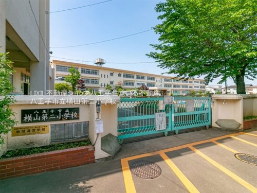八王子市立横山第二小学校