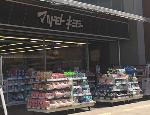マツモトキヨシ matsukiyoLAB 新松戸駅前店