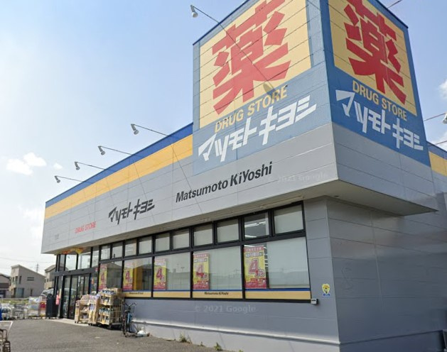 マツモトキヨシ 五香店