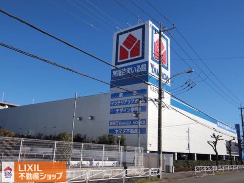 ヤマダデンキ 家電住まいる館YAMADA八王子高尾店