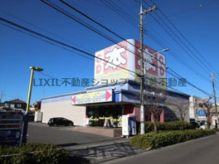 BOOKOFF 八王子めじろ台店