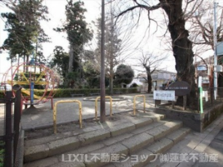 朝日ヶ丘竹公園