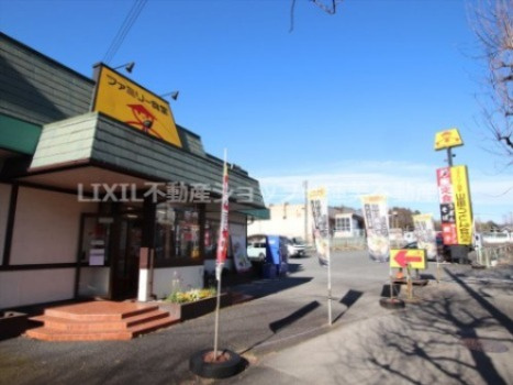 山田うどん食堂 元八王子店