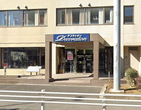 デコラシオン 柏 本店