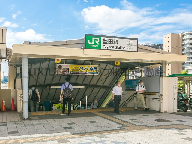 豊田(東京都)