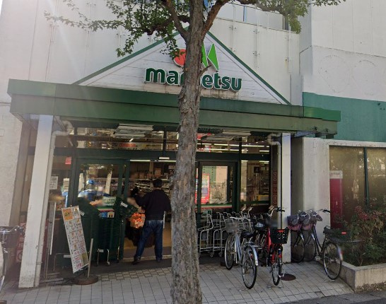 マルエツ 北松戸店