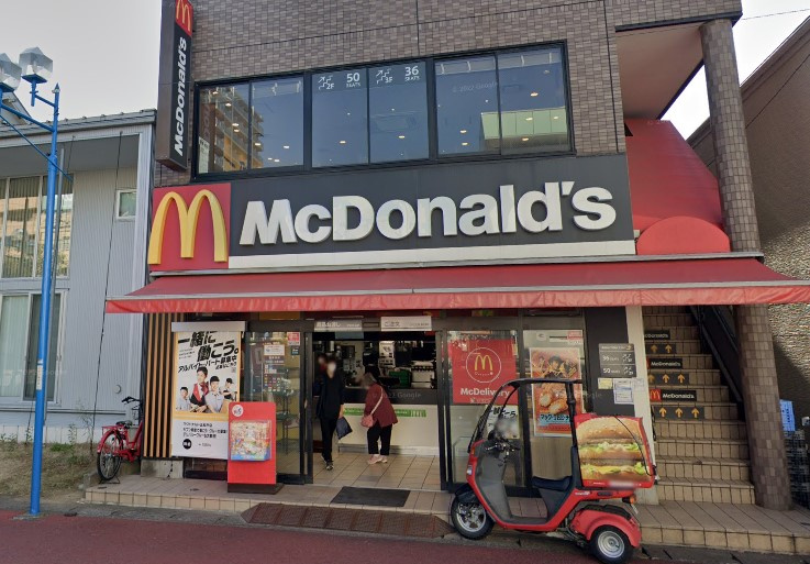 マクドナルド 北松戸店