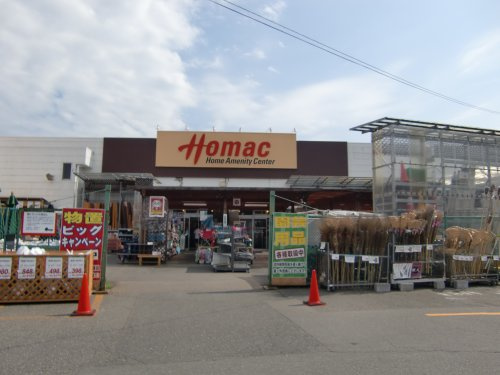 DCMホーマック黒石野店