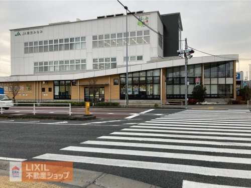 JA東京みなみ日野