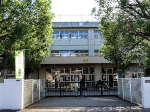 柏市立酒井根東小学校