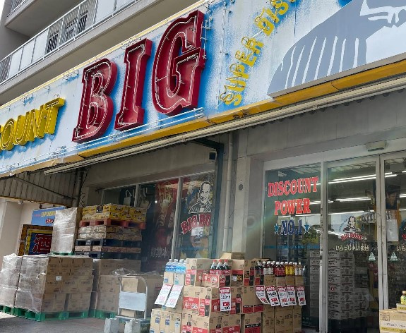 ビッグボス矢切店