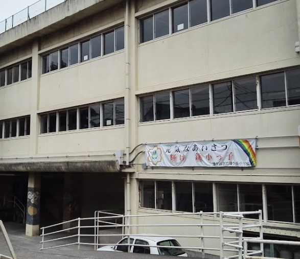 鎌ケ谷市立鎌ケ谷小学校