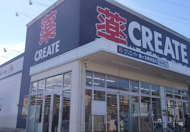 クリエイトＳ・Ｄ 鎌ヶ谷南初富店