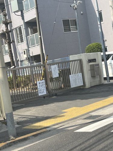 江戸川区立上一色南小学校