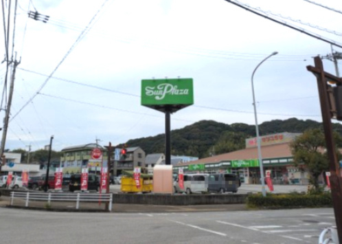 サンプラザ新鮮館 緑ヶ丘店