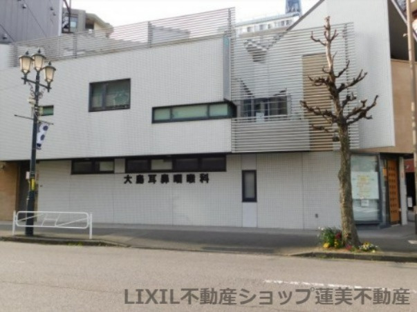 大島耳鼻咽喉科気管食道科クリニック