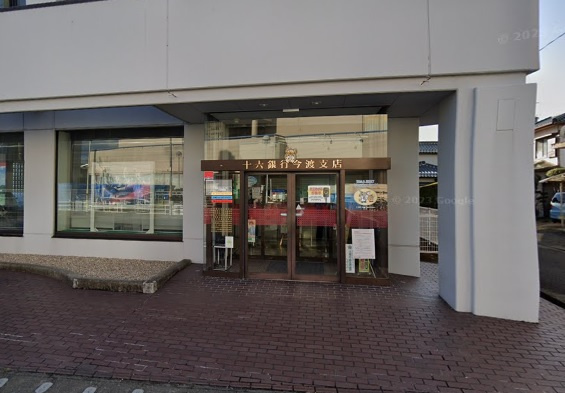 十六銀行今渡支店