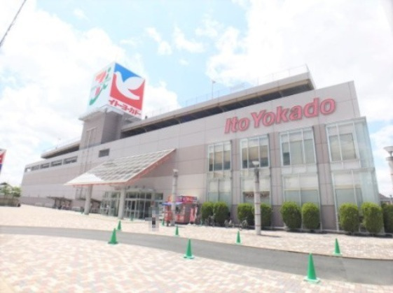 イトーヨーカドー 尾張旭店