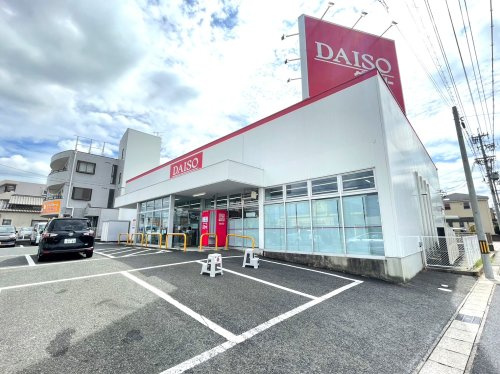 ザ・ダイソー DAISO 瀬戸共栄通店