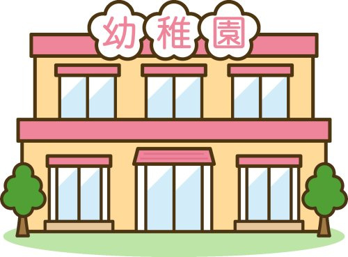 しらゆり幼稚園