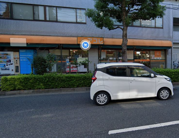 アコレ 西竹の塚店