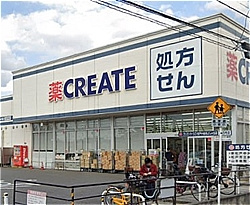 クリエイト 松戸小金きよしヶ丘店