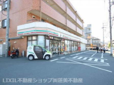 セブン-イレブン 日野三沢店