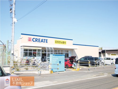 クリエイトＳ・Ｄ 日野三沢店