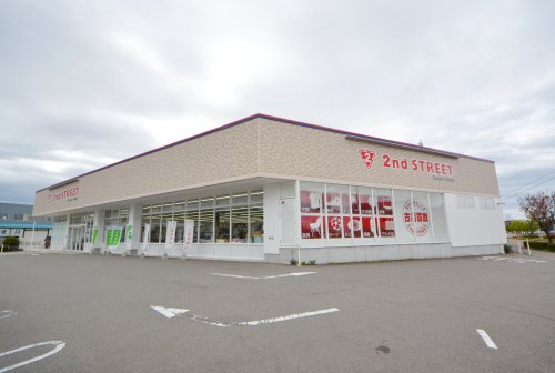 セカンドストリート　高尾台店